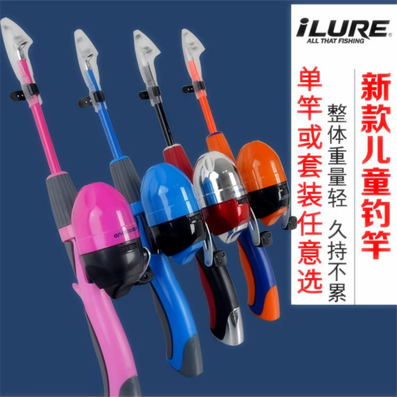 儿童钓鱼竿 小孩初学者路亚竿钓鱼练习竿海竿抛杆娱乐鱼竿碳素