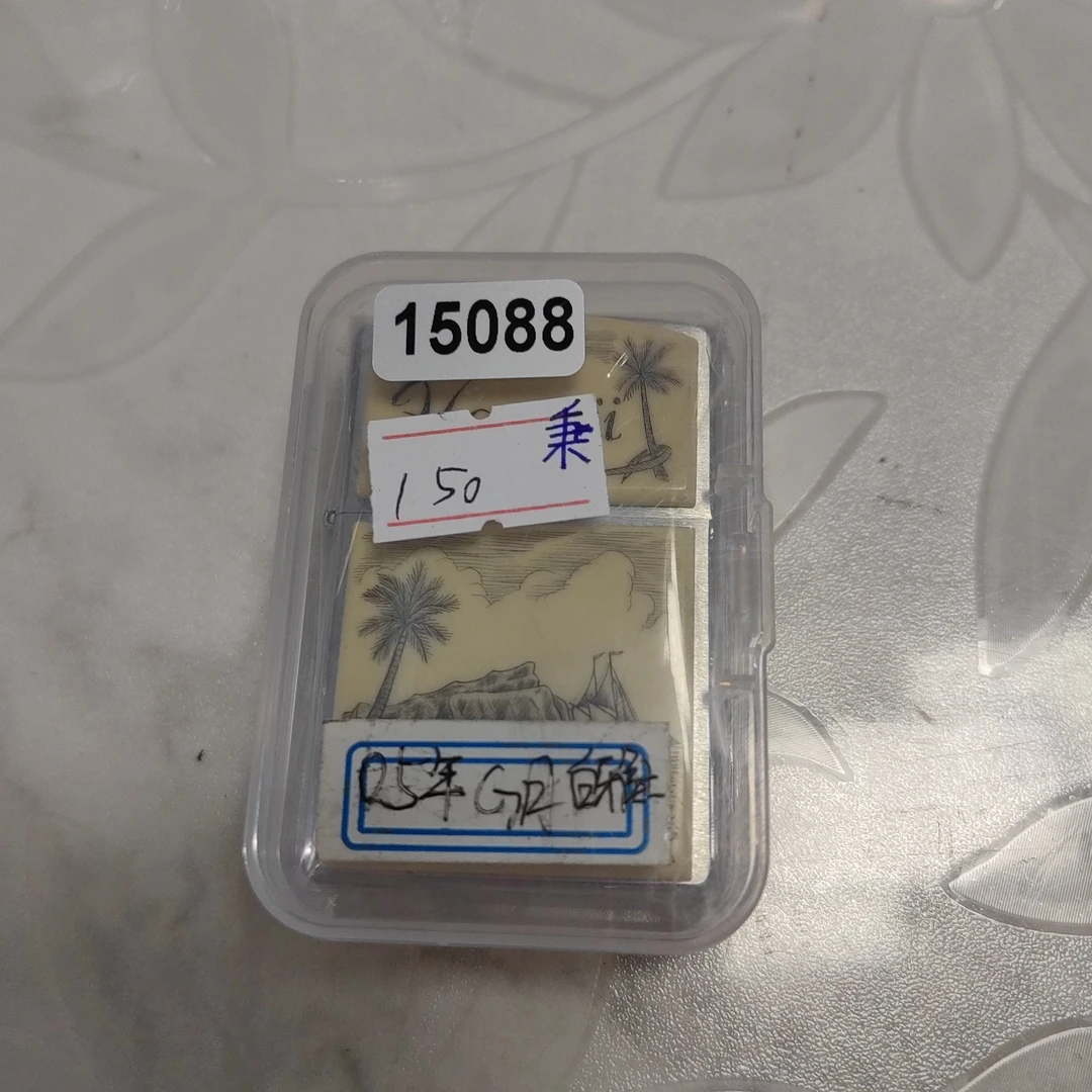 Zippo打火机回血-15088-DYJ1