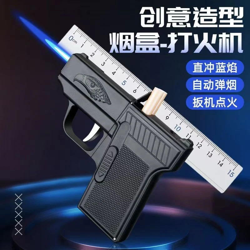 二合一充气打火机防风创意个性粗支烟盒火机一体不可发射送男朋友