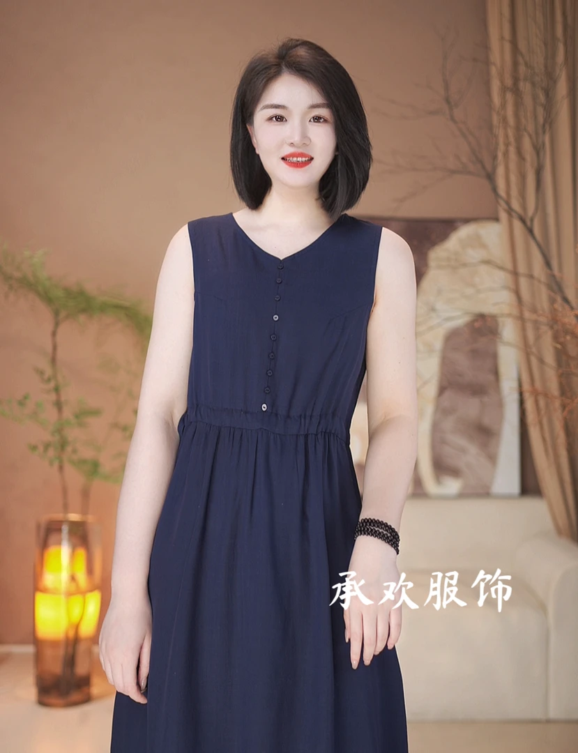 承欢 无袖背心裙女士收腰背心裙新款天丝莱赛尔高级感宽松连衣裙