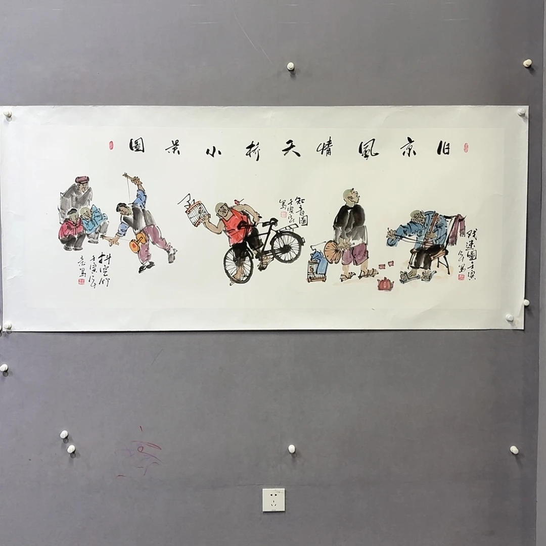 国画亲笔手绘放心去藏