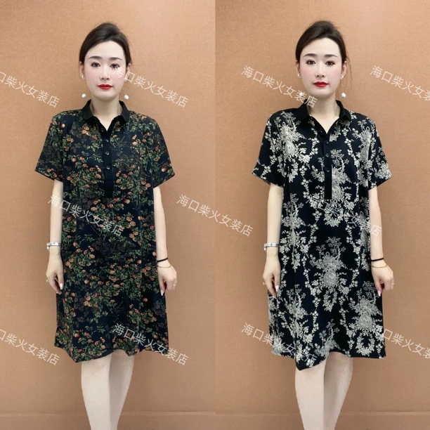 减龄时髦妈妈装气质POLO领连衣裙洋气百搭款碎花中长裙遮肉显瘦款