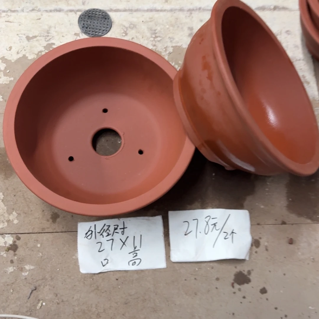 紫砂花盆破损包赔