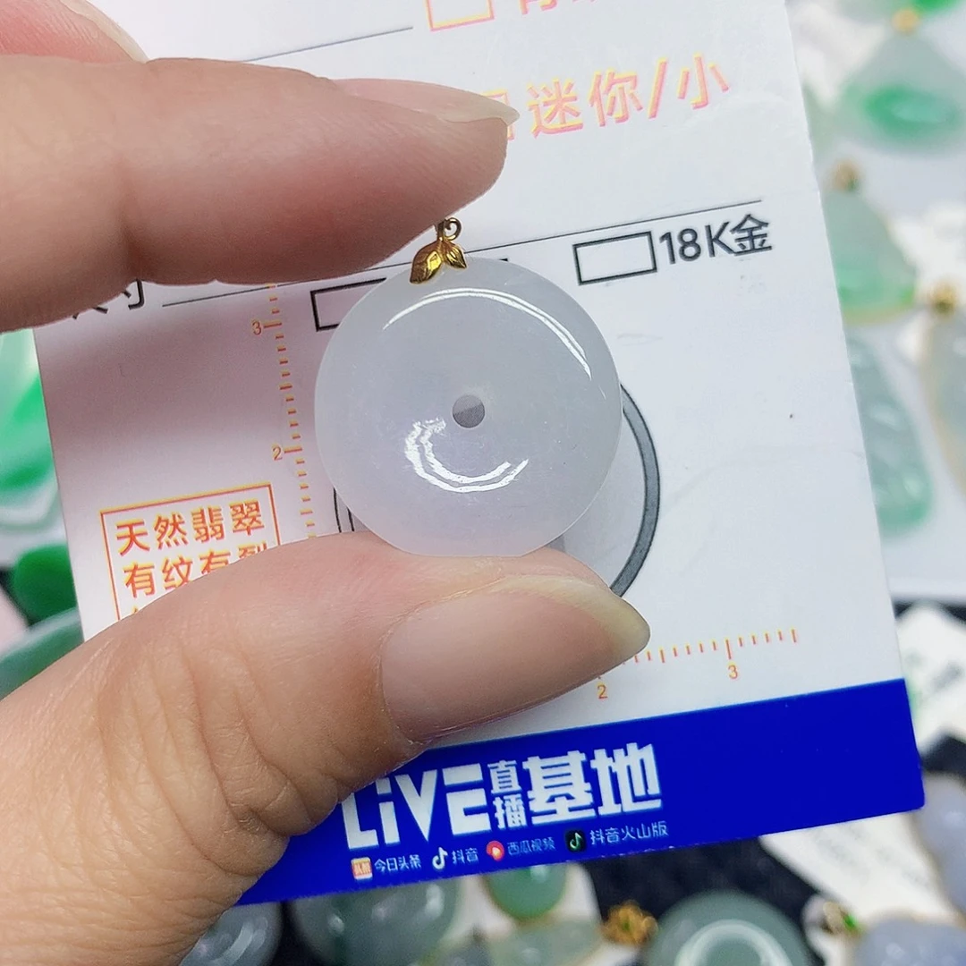 翡翠18K金镶嵌颈饰平安扣