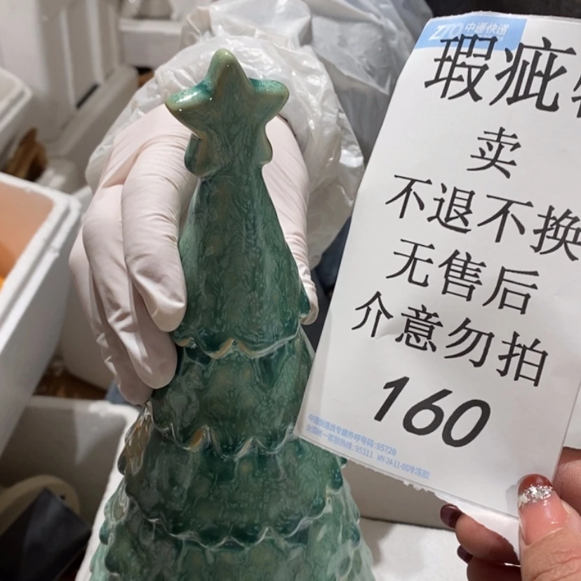 【闪购商品】摆件?***?陶瓷摆件瑕疵特卖