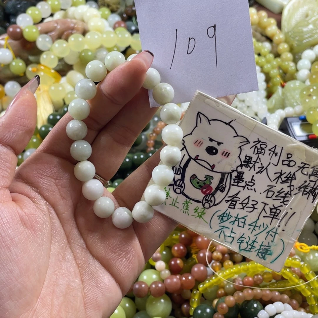 未镶嵌蛇纹石玉手串