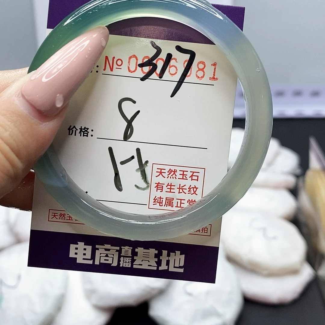 手镯玛瑙/玉髓未镶嵌317