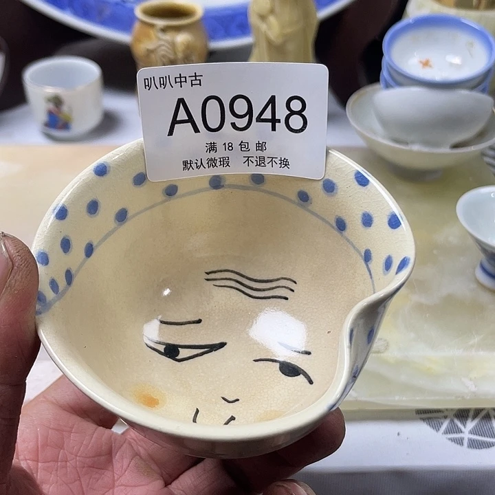 林***树瓷片中古回流默认微瑕0948