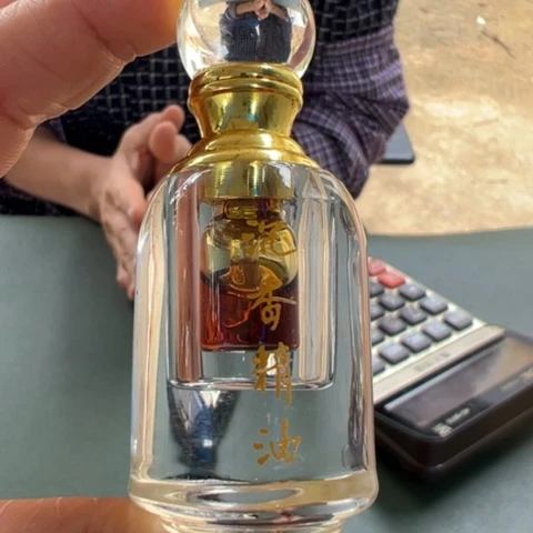 沉香沉香精油乌身精油1克多样性发1瓶