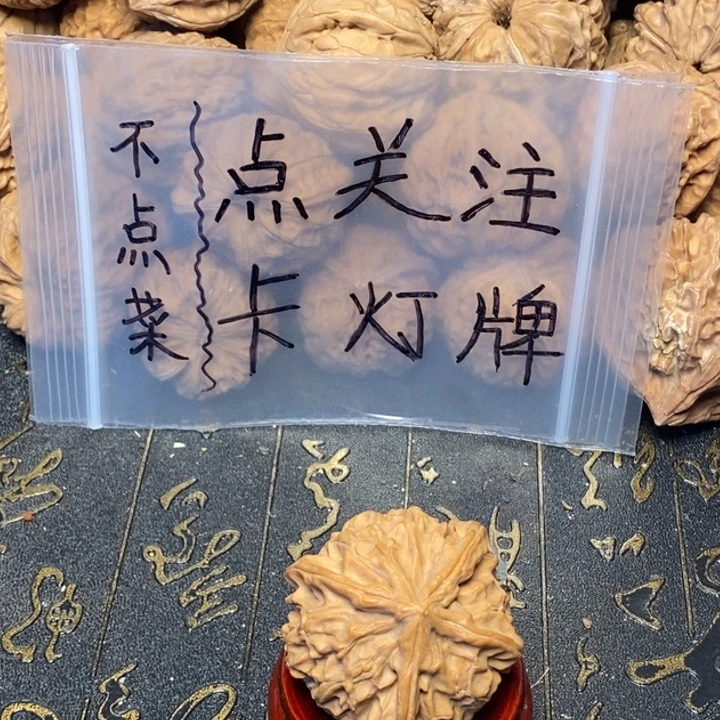 z***x文玩核桃吊坠文玩核桃异形单只