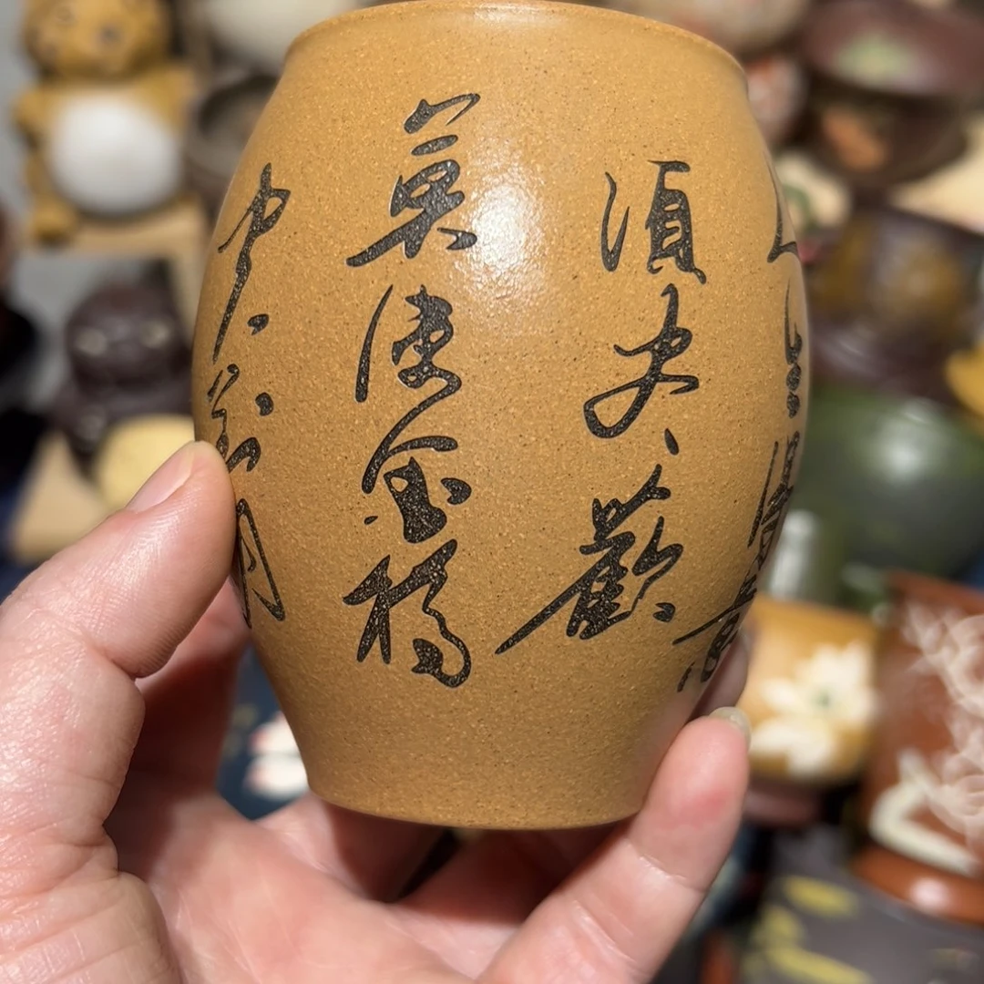 紫砂茶杯宜兴紫砂主人杯