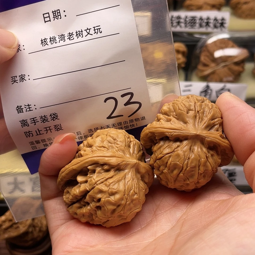【闪购商品】吊坠文玩核桃H****r核桃