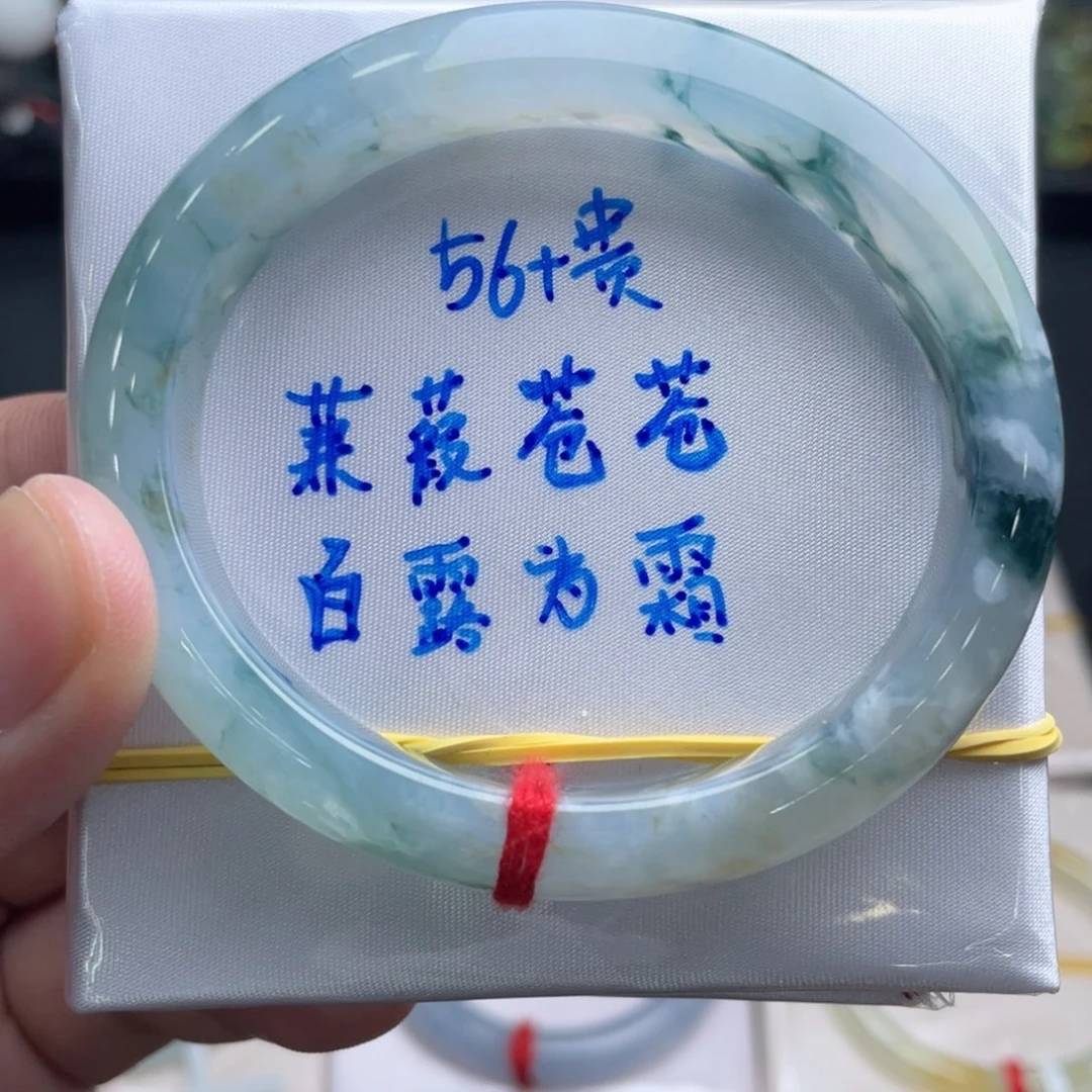 未镶嵌手镯翡翠翡翠手镯
