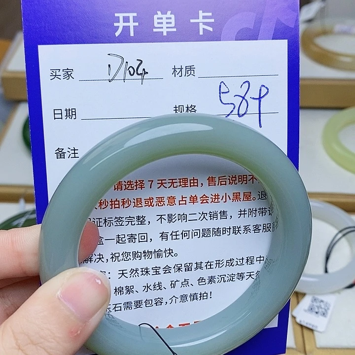 未镶嵌手镯和田玉mz