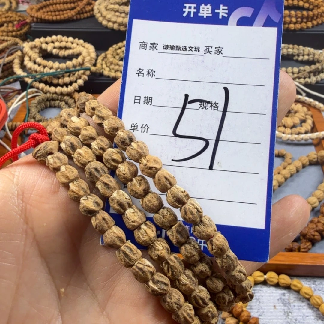 柏香籽/百香籽手串威**绪51