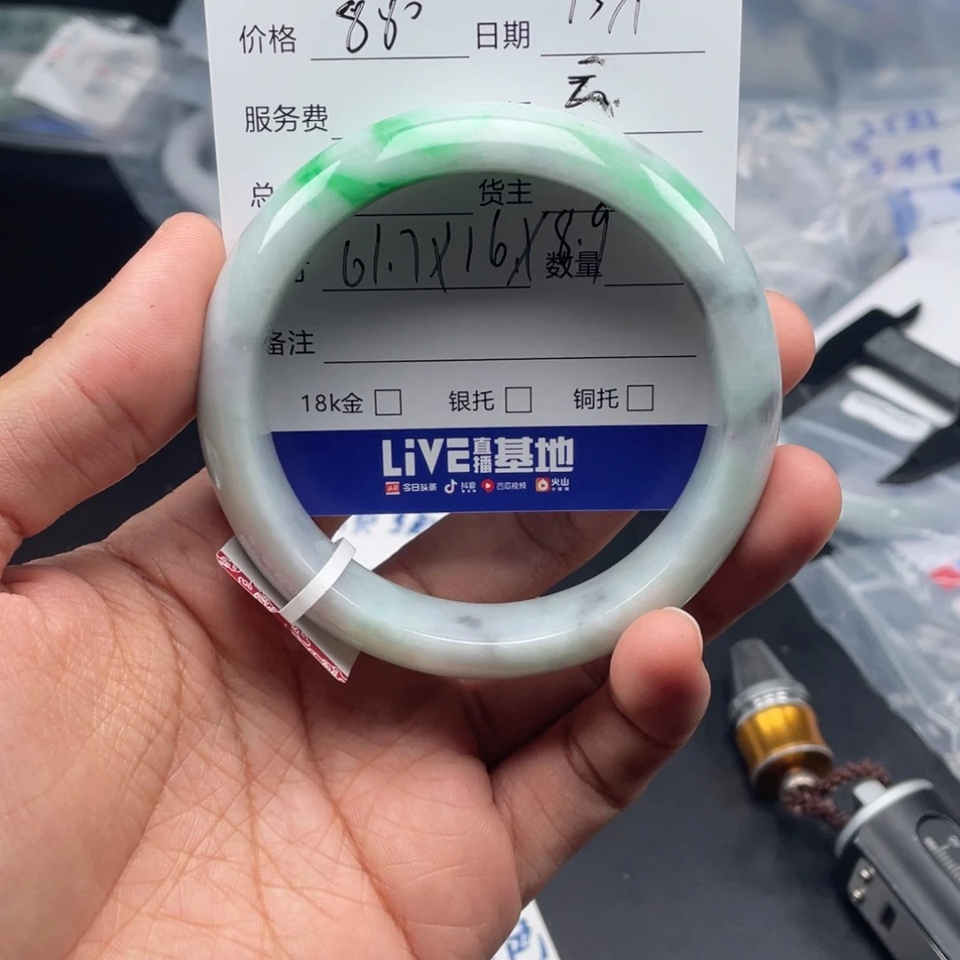 定制翡翠未镶嵌雲*云