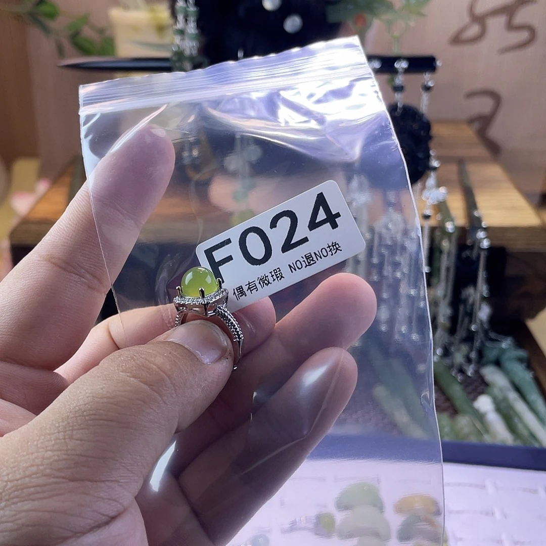 蛇纹石玉发饰未镶嵌张**娘