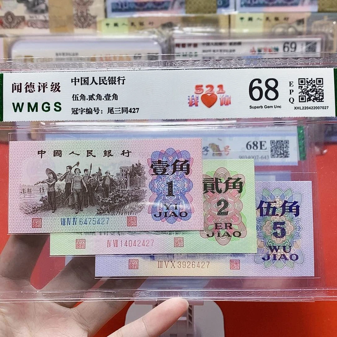 三版 125角 521套装 尾3同