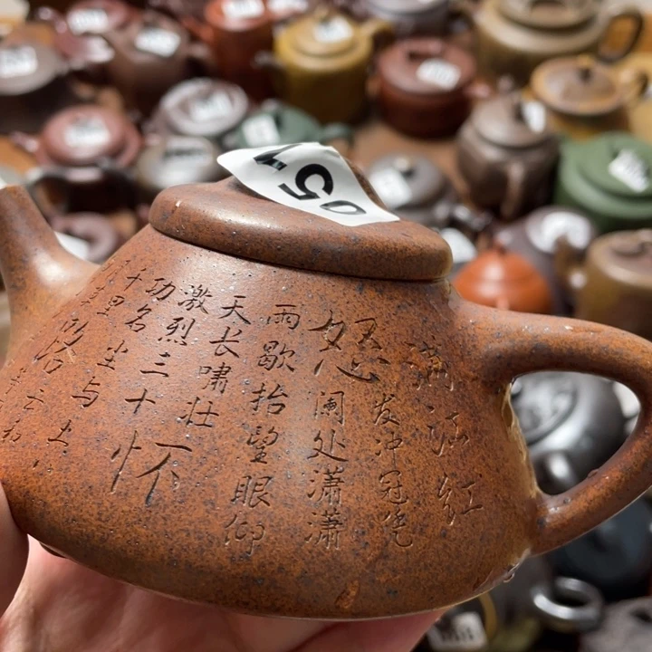 茶壶紫砂紫砂微瑕