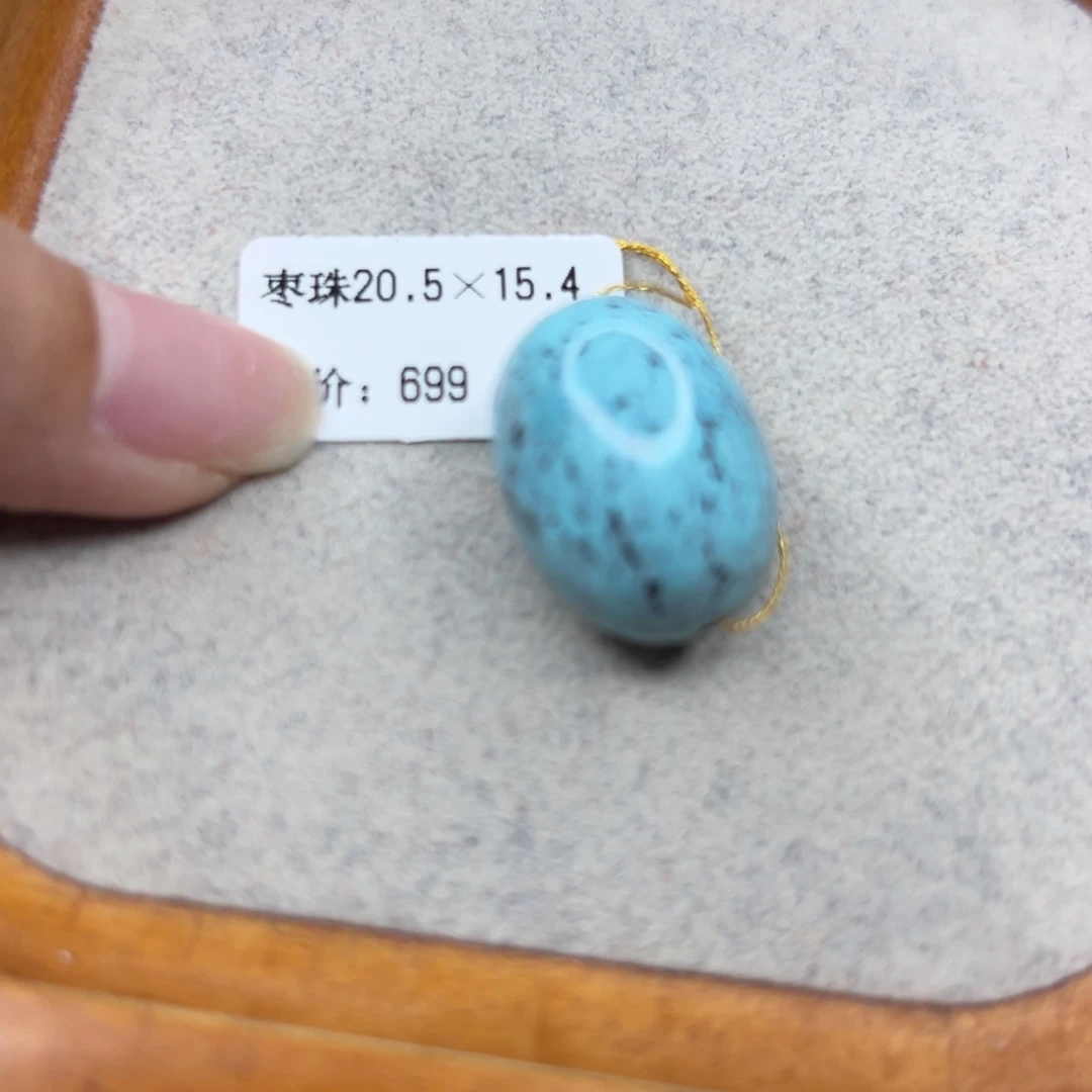 绿松石未镶嵌珠宝半成品