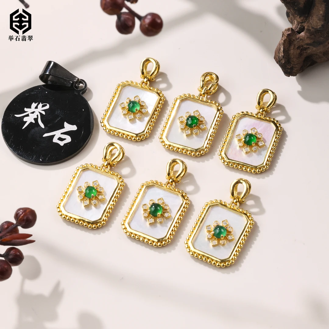 【举石臻品】TH0527-512-238翡翠吊坠（一件/多样性发）v