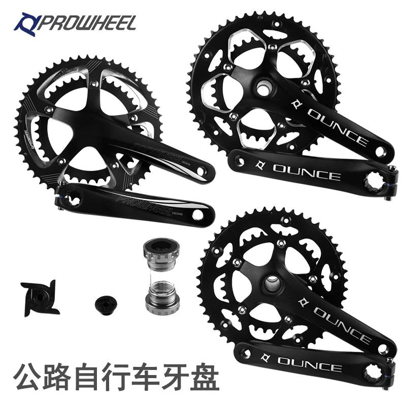 浩盟PROWHEEL公路自行车牙盘中空一体超轻左右曲柄9速10/11速牙盘