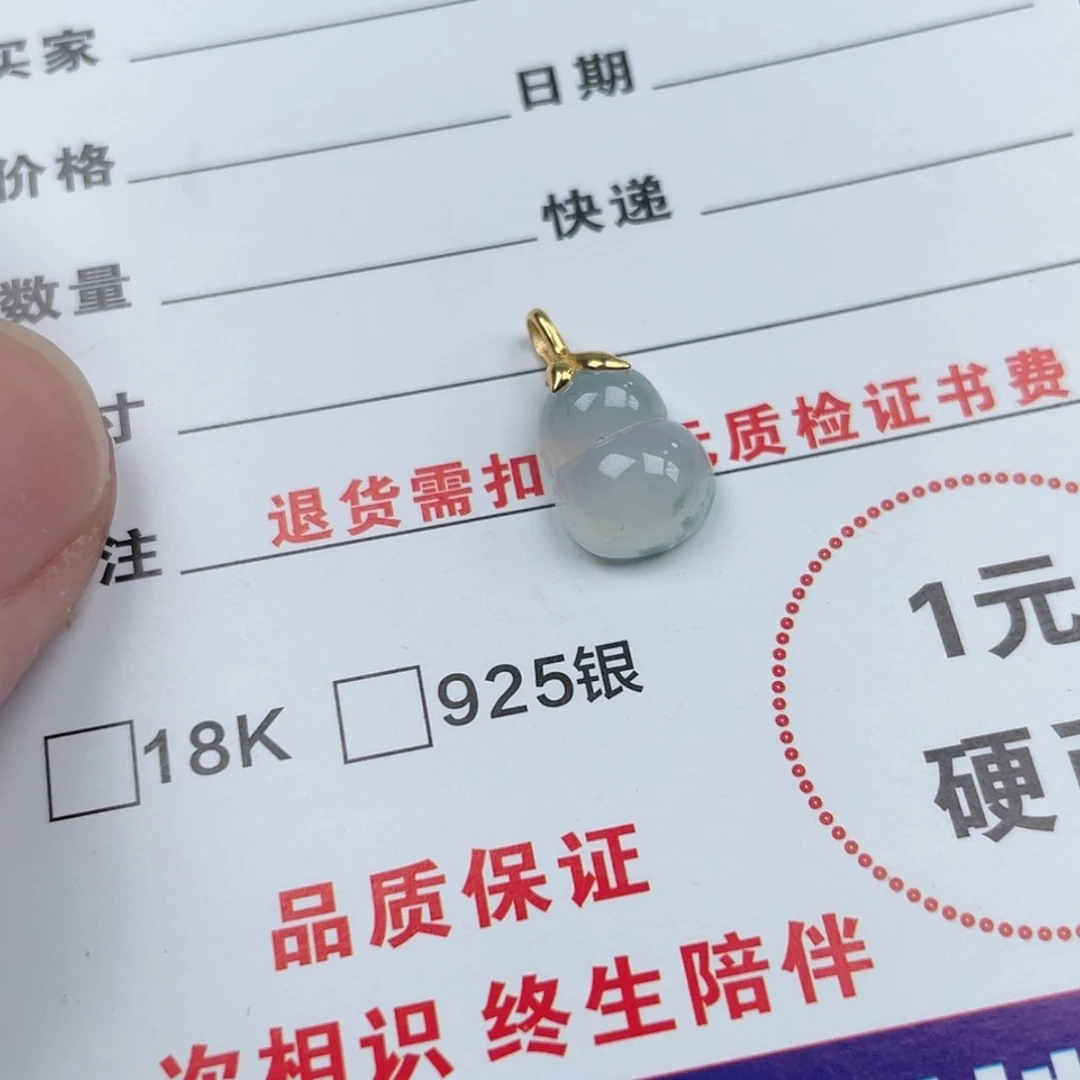 【闪购商品】翡翠未镶嵌颈饰三*翡翠