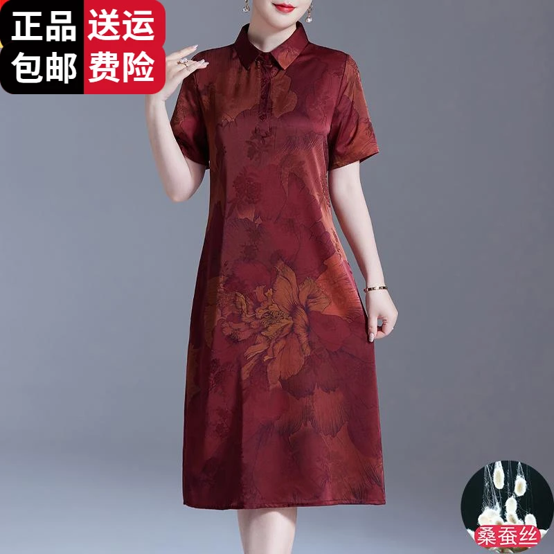 工厂直销百搭收腰冰丝连衣裙女气质夏季爆款新中式妈妈冰丝