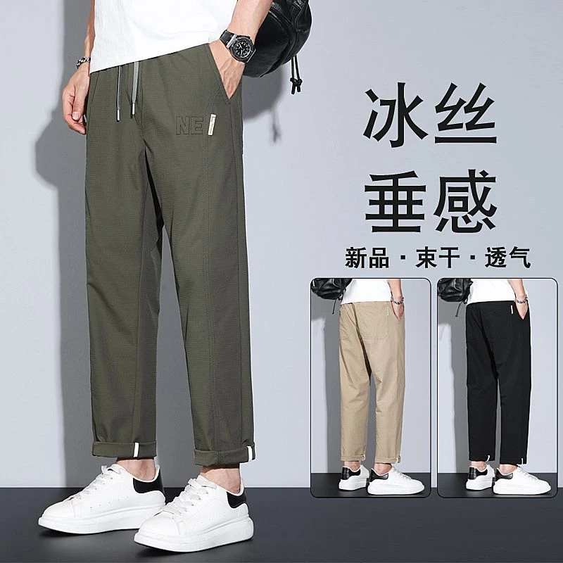 金狐狸明暗提花格子休闲宽松潮牌男裤时尚潮流百搭2025新款春夏百