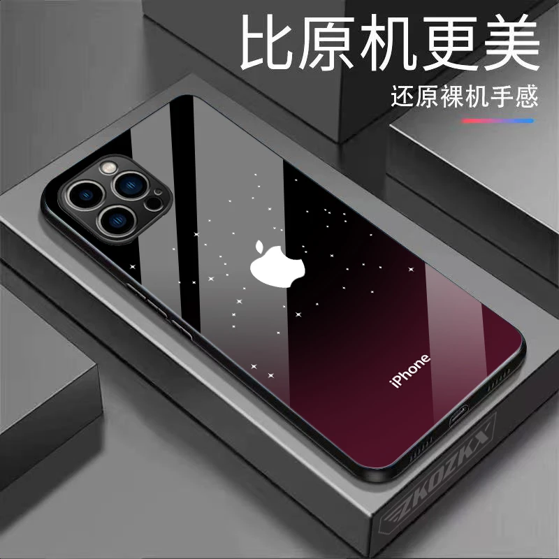 适用【苹果15Pro】手机壳幸运星原标logo镜头全包液态玻璃硬壳男女