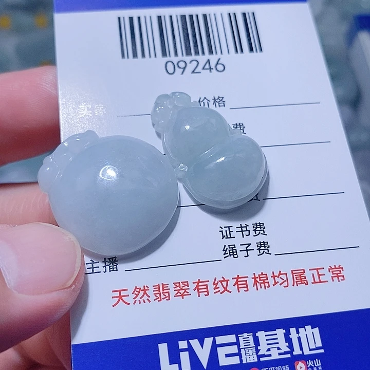 翡翠未镶嵌颈饰小