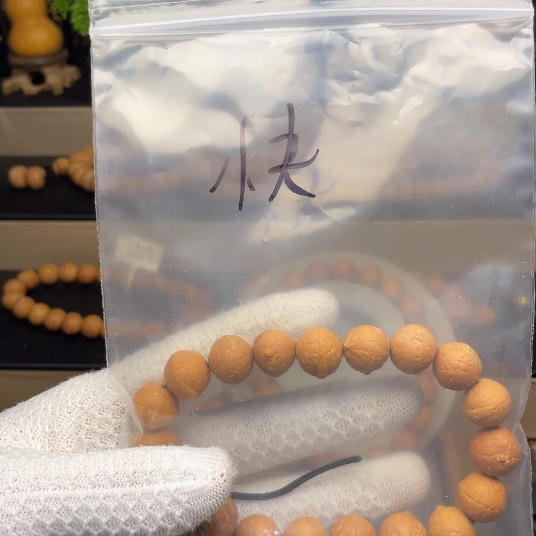嗨***来凤眼菩提手串凤眼