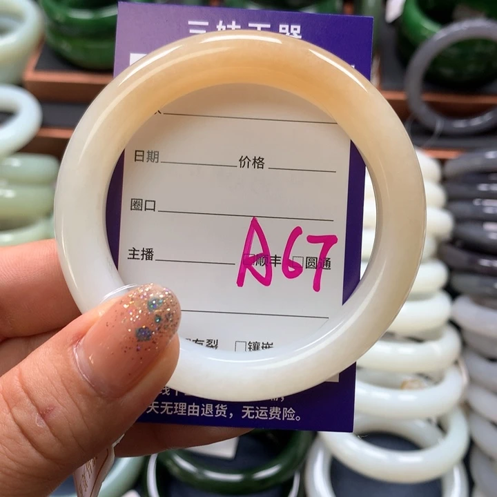 【闪购商品】未镶嵌手镯和田玉陈*亦