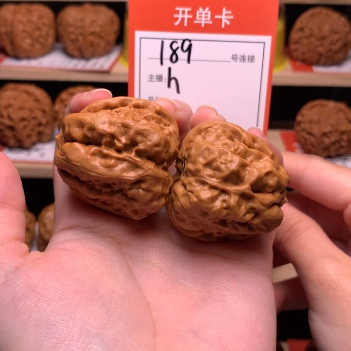 核桃边37肚41蛤蟆头189号