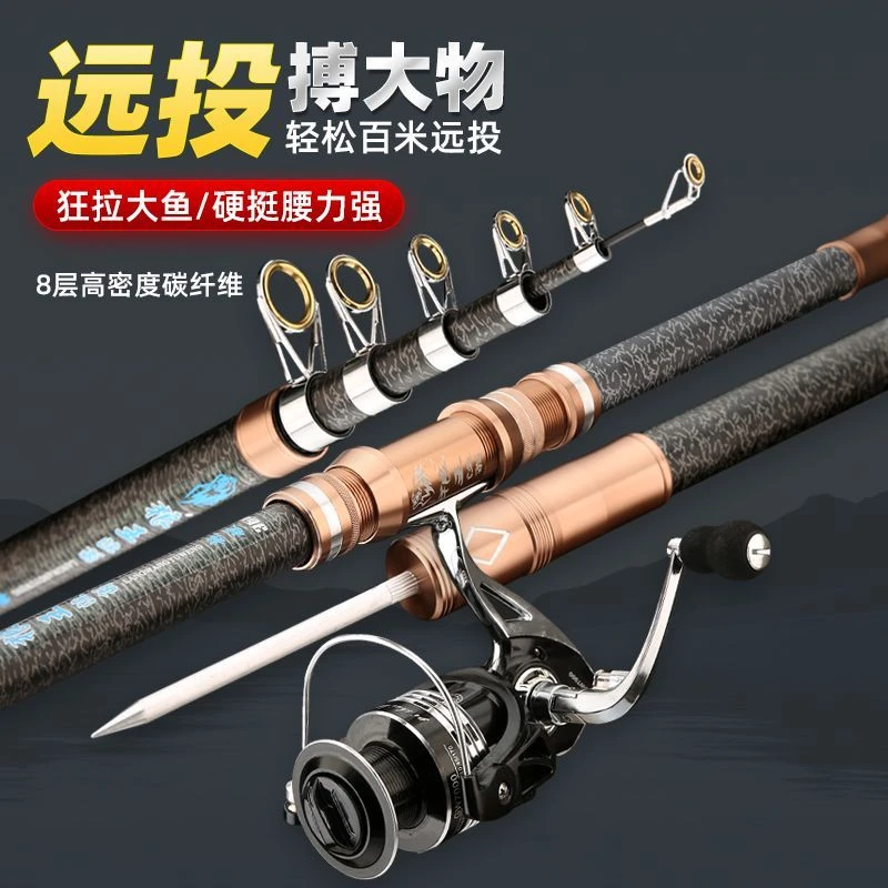 八层加强版狼王海竿可移动轮作海竿全套一整套超硬远投竿抛竿甩竿