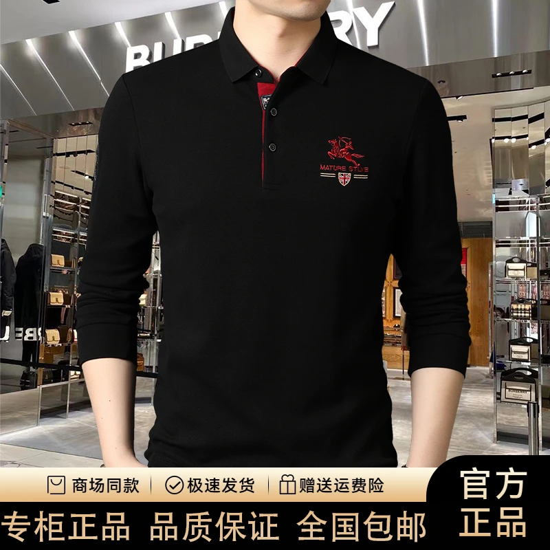 【专柜正品】欧洲轻奢春秋季高档男士纯棉刺绣翻领长袖打底POLO衫潮