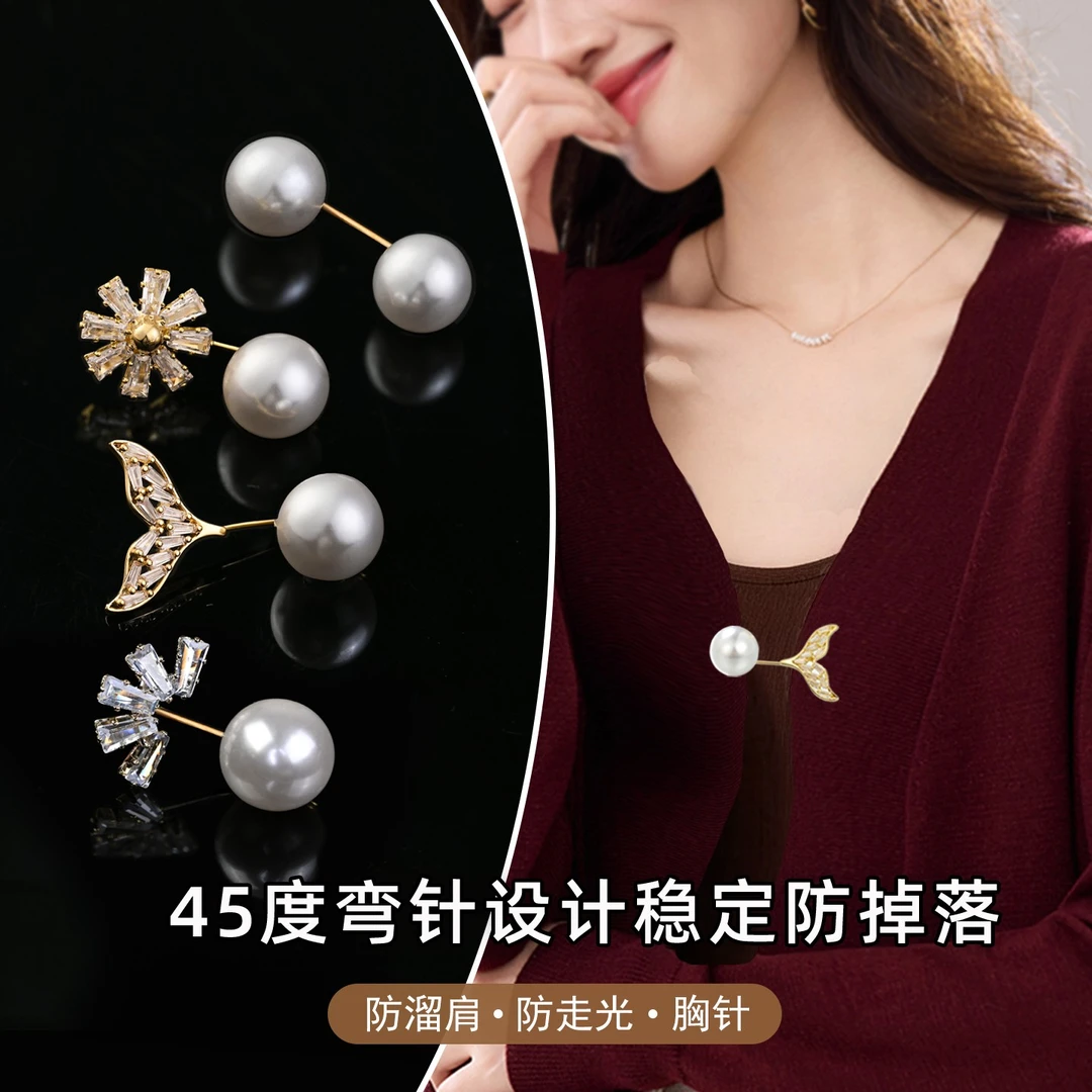 合金胸针 毛衣外套开衫固定扣领口防走光别针轻奢胸针免缝可拆扣