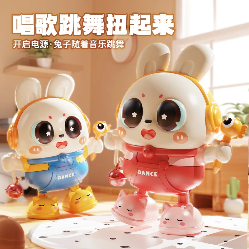 婴儿早教益智电动跳舞兔子练习抬头训练婴儿玩具0-6个月1-3岁以xx