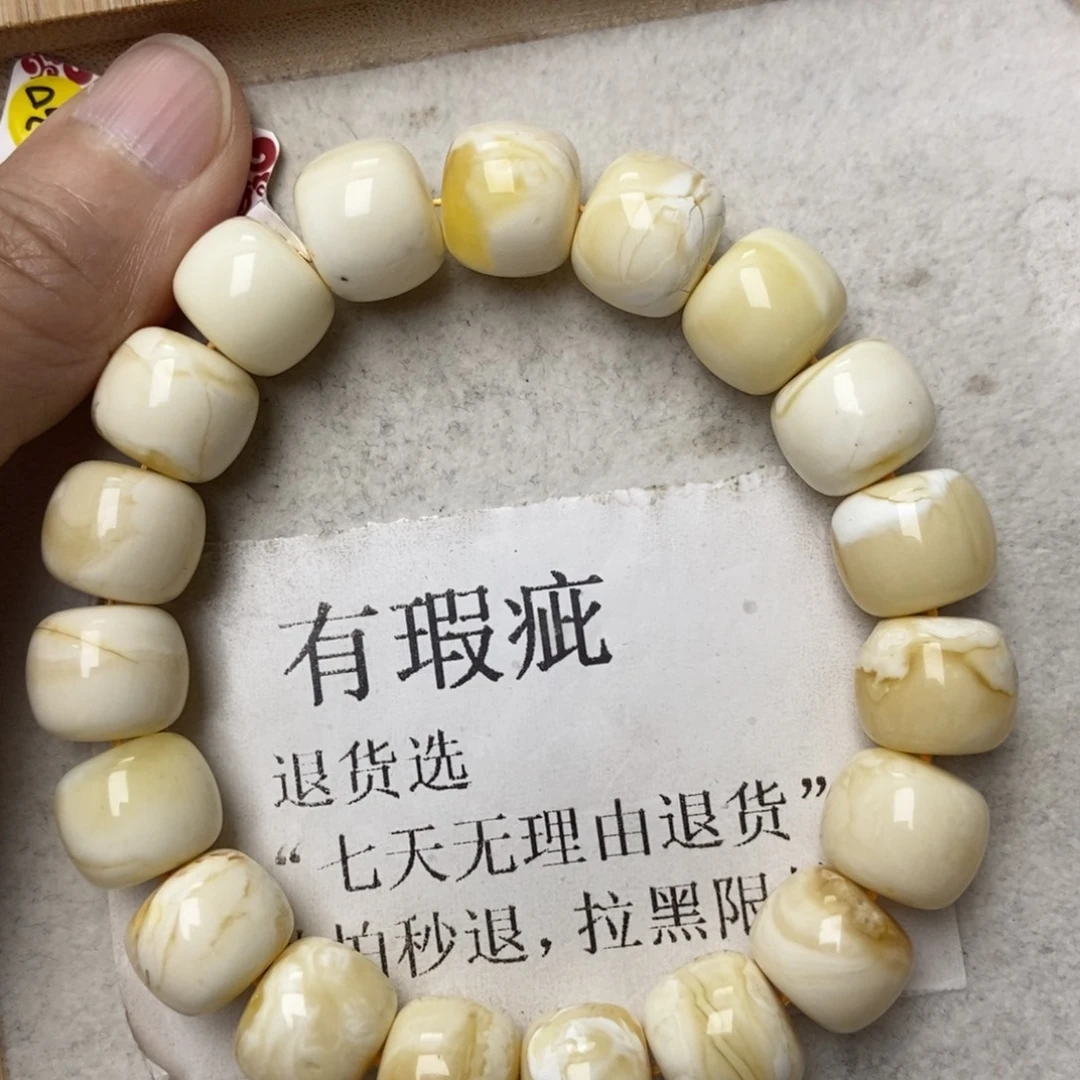 蜜蜡未镶嵌珠宝奇石155