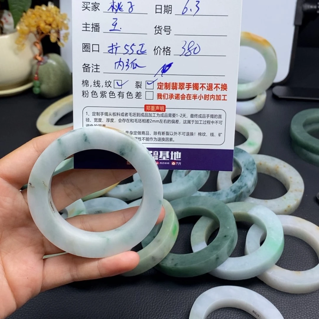 定制翡翠翡翠未镶嵌桃*呀