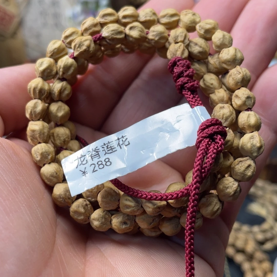 柏香籽/百香籽吊坠