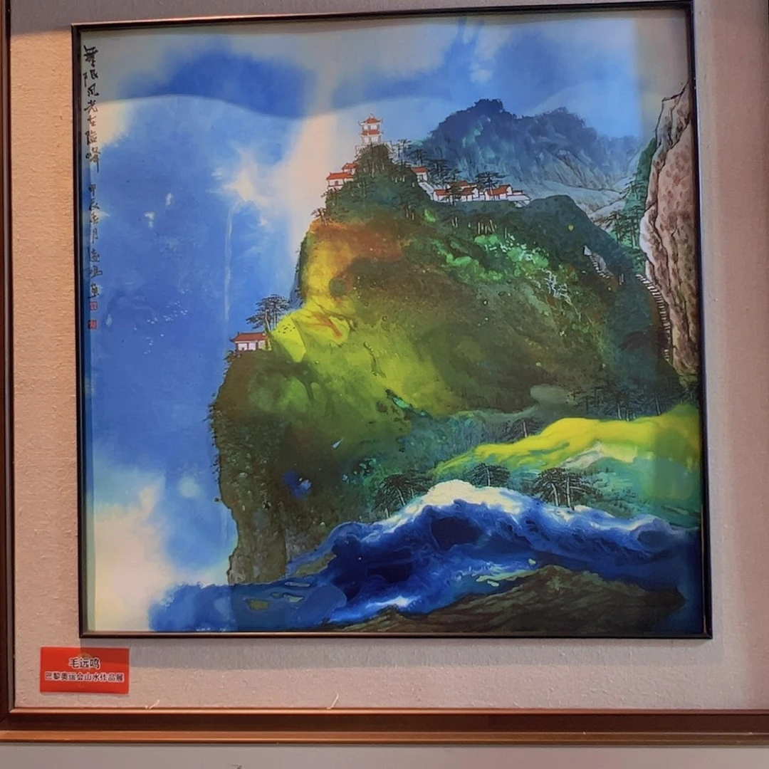 国画当代艺术，展览作品