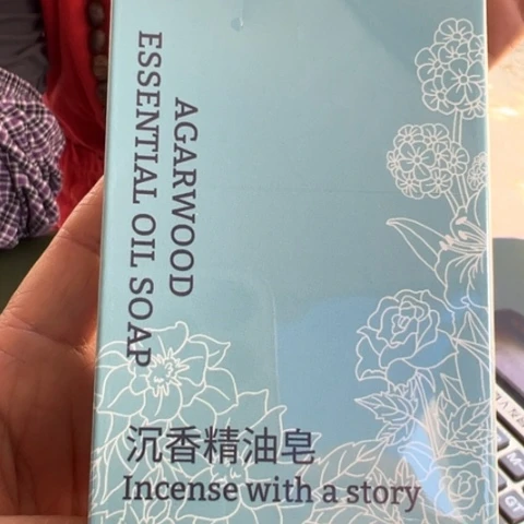 沉香沉香皂精油皂多样性发1个