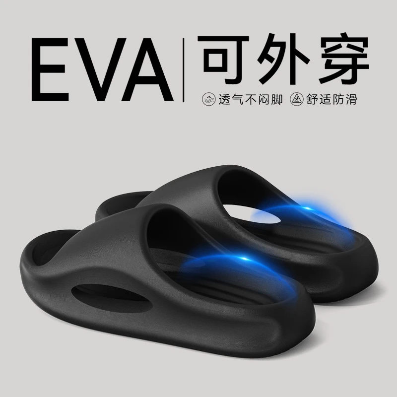 足康乐凉拖鞋男士夏季厚底防滑耐磨2025新款爆款沙滩外穿防臭拖鞋