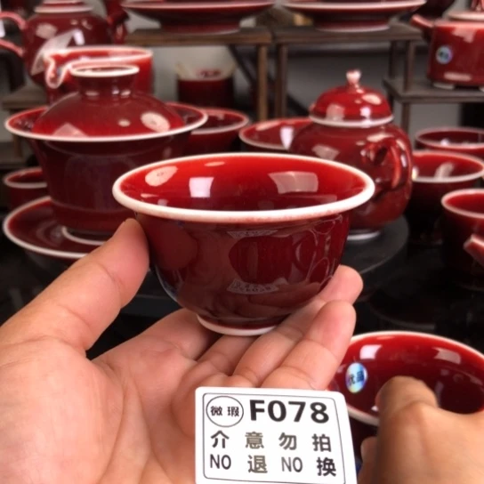 郎红瑕疵杯 F078过年清仓炸福利