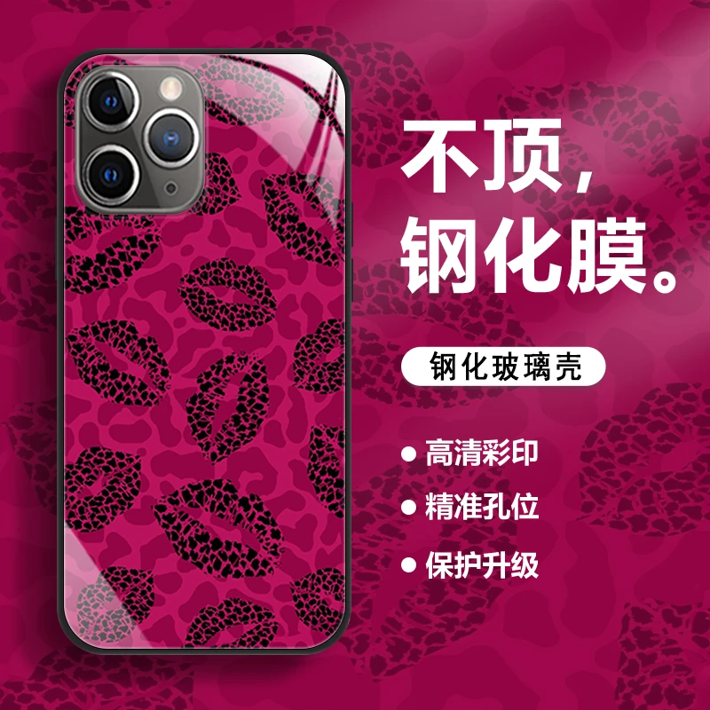 黑唇豹纹纹适用苹果/华为/小米/OPPO/vivo金属漆玻璃挂绳手机壳