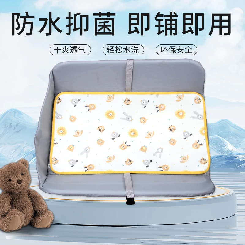 婴儿尿布台凉席垫宝宝护理台婴儿床凉垫A类冰丝婴幼儿护理垫夏季