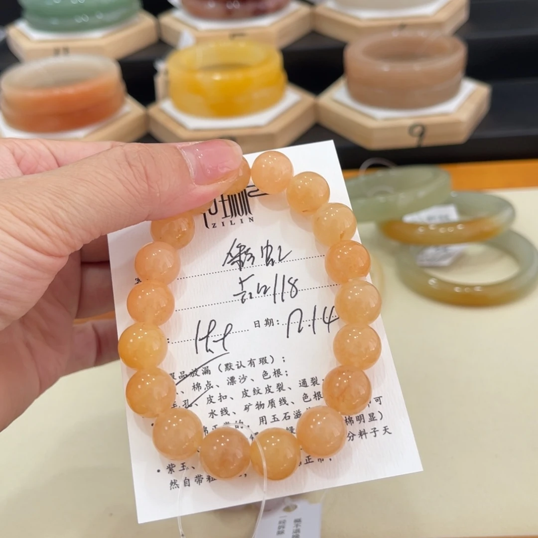 未镶嵌手镯石英质玉彩*豆