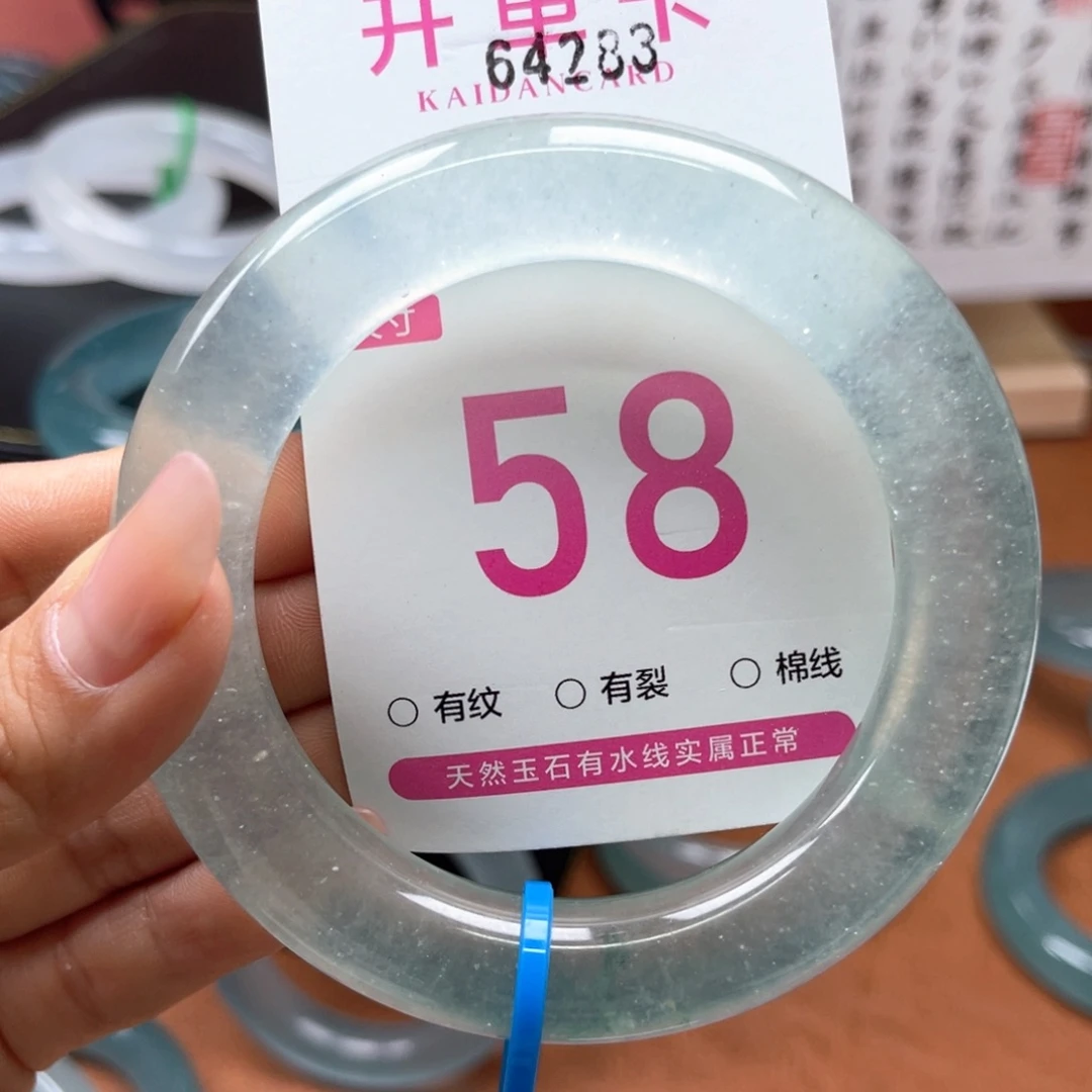 石英岩玉手镯未镶嵌