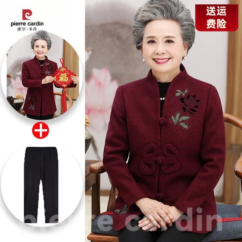 皮尔卡丹2025年老年人秋冬装女奶奶装毛呢外套老太太参加婚礼衣服